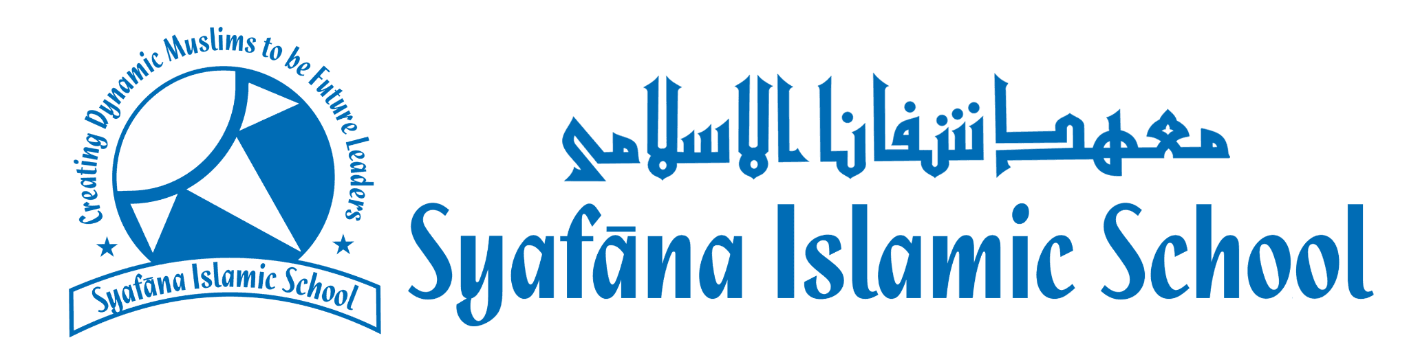 Syafana Islamic School