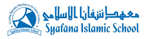 SYAFANA Islamic School Logo